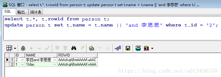 Oracle中实现在原来自段值得基础上追加字符串 U的专栏 Csdn博客