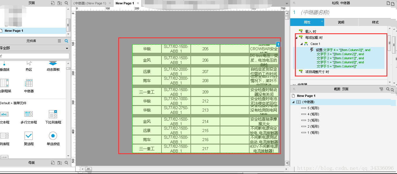 这里写图片描述