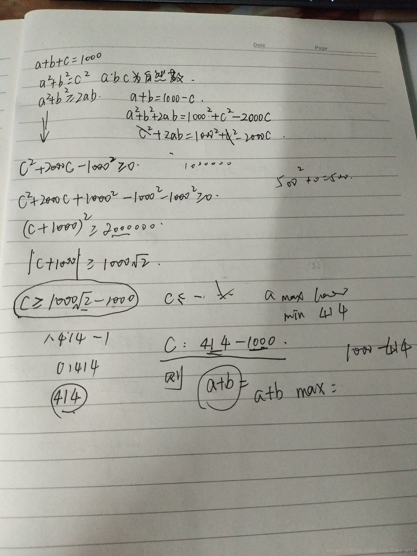 a+b+c=1000, 且a^2+b^2=c^2 (a,b,c为自然数), 如何求出所有a、b、c可能的组合？