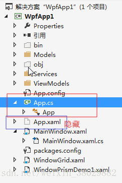 WPF教程（二）--Application WPF程序启动方式