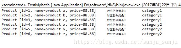 MyBatis注解之多对一