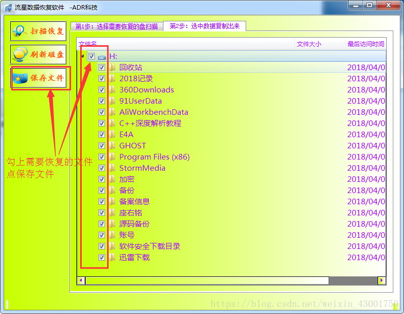这里写图片描述