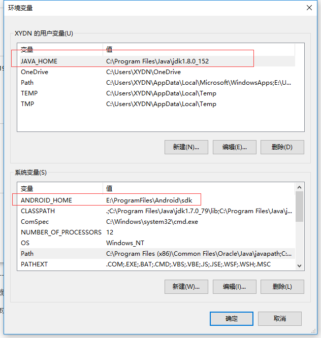 Android + Appium 自动化测试完整的环境配置及代码详解