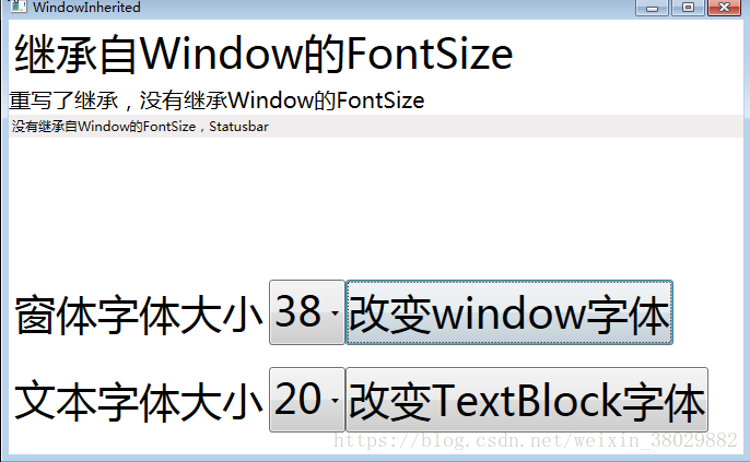 WPF教程（六）--依赖属性（2）--属性值优先级与继承