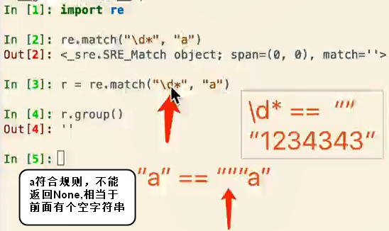 pycharm中用正则进行替换操作[通俗易懂]