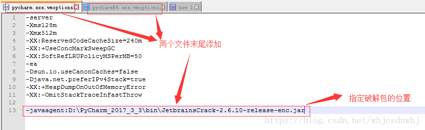Pycharm 2017.3.3永久破解