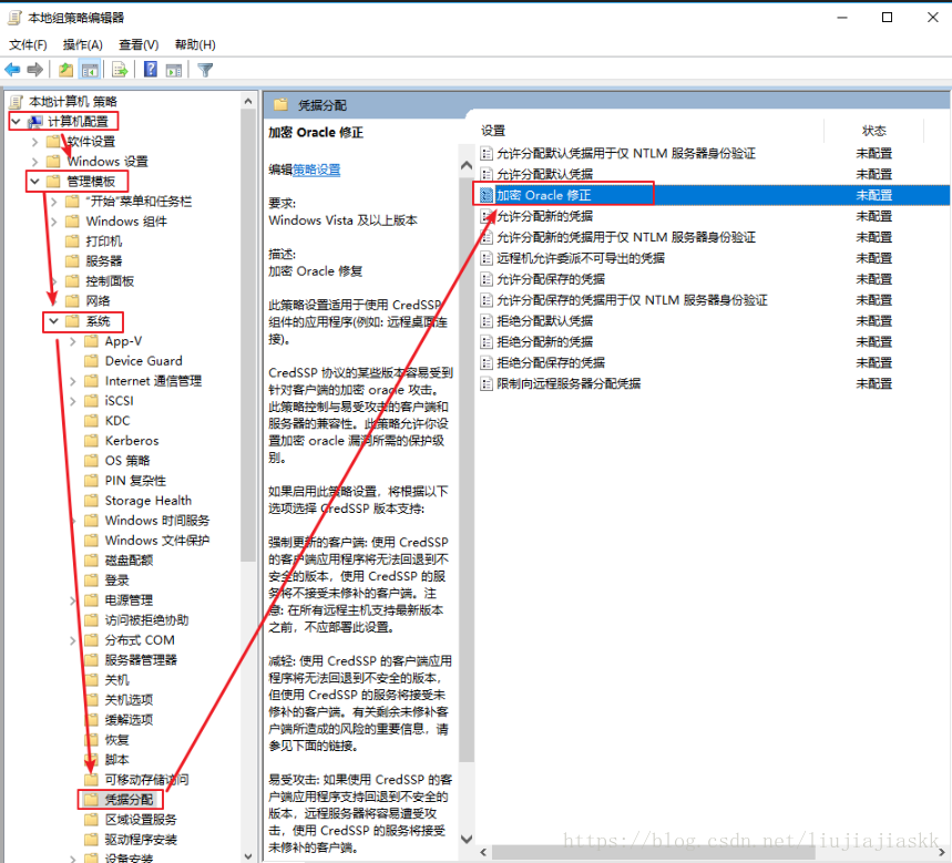 Win10家庭版远程桌面连接发生身份验证错误 提示要求的函数不受支持 Skk的专栏 程序员its404 程序员its404