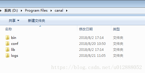 canal服务端文件夹