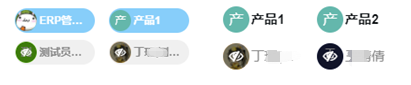 用户选择框设计思路