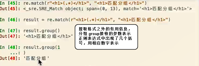 pycharm中用正则进行替换操作[通俗易懂]