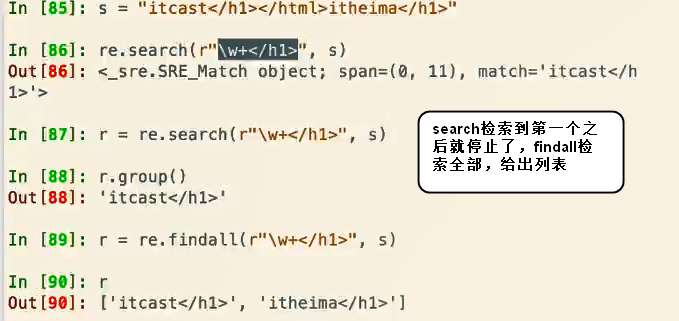 pycharm中用正则进行替换操作[通俗易懂]