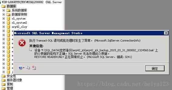 误删除VMware虚拟机vmdk文件的恢复