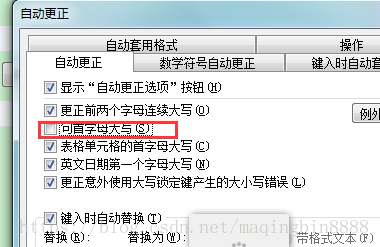 word首字母不默认大写