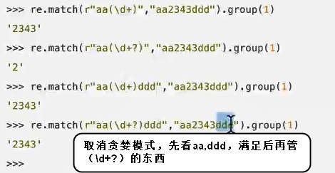 pycharm中用正则进行替换操作[通俗易懂]