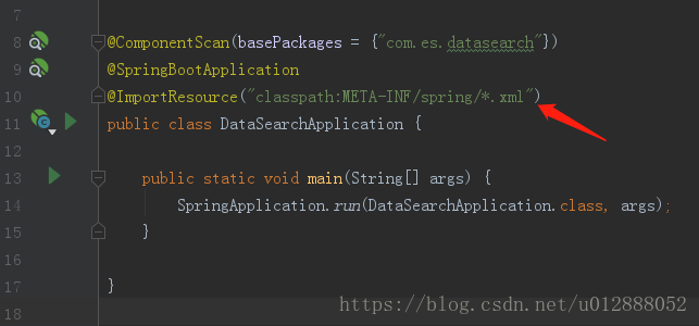 DataSearchApplication启动