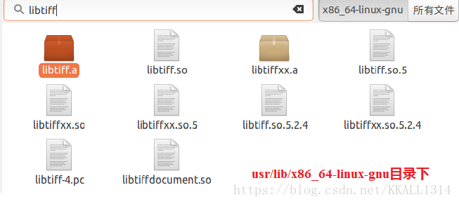 ubuntu系统下的libtiff文件
