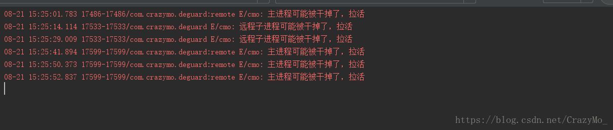 Android进阶——性能优化之进程提权与拉活原理及手段完全解析（九）