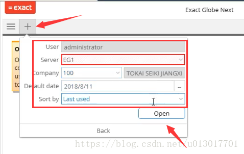 易科Exact Globe Next ERP 服务器安装图文教程