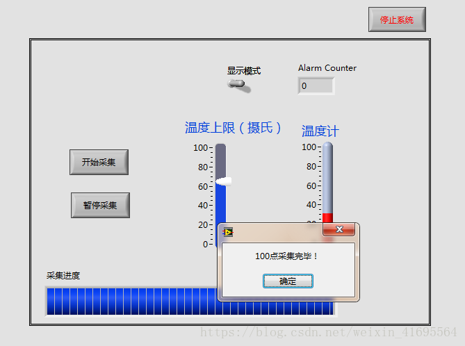 LabVIEW学习笔记（三）——程序结构