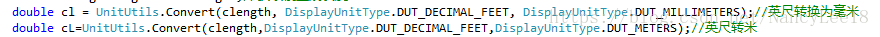 revit  二次开发  英尺公尺转换