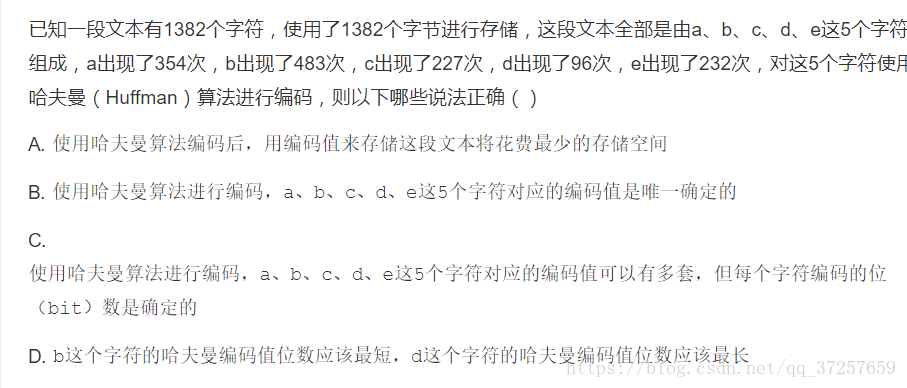 牛客网错题集合之字符串 一 Tiffarny的博客 程序员资料 程序员资料