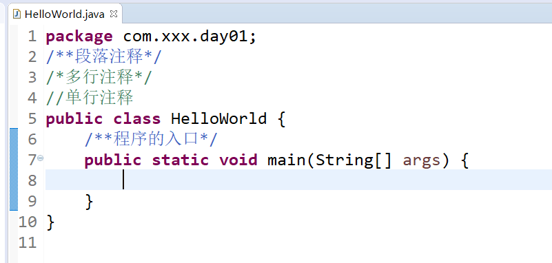 第一个java程序HelloWorld「建议收藏」