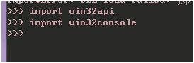 import win32api 找不到指定程序_win32api python