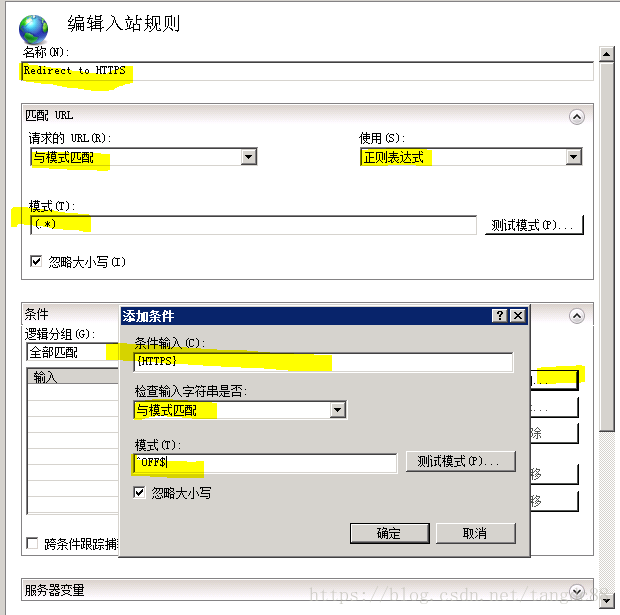 深圳服务器托管