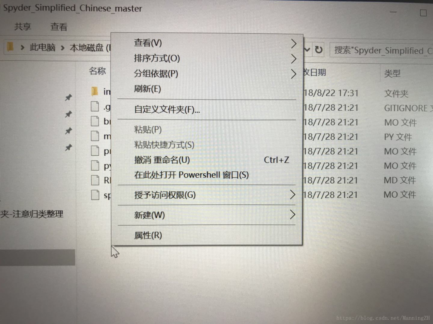 目录没有cmd选项