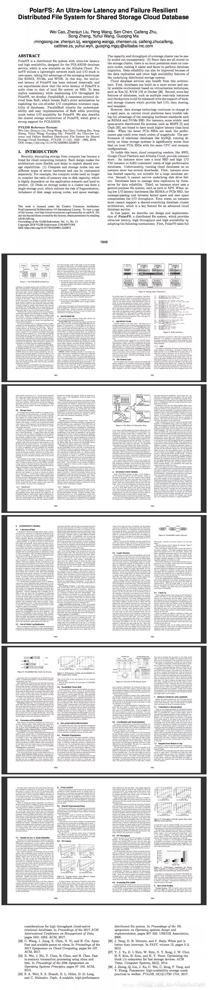 阿里推出 PolarFS 分布式文件系统：将存储与计算分开，提升云数据库性能（附论文）