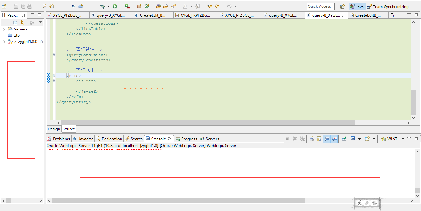     eclipse package explorer  console      - IT  
