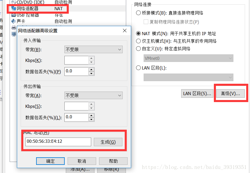 学习mysql过程中拓展的其他技术栈 设置linux虚拟机的固定ip和克隆linux虚拟机 小不点啊 博客园