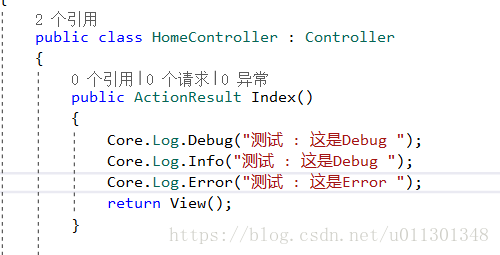 log4net的简单应用