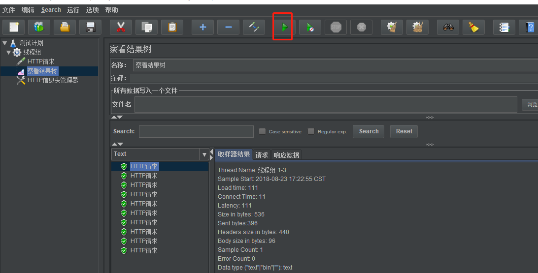 jmeter测试系统最大并发_jmeter高并发测试