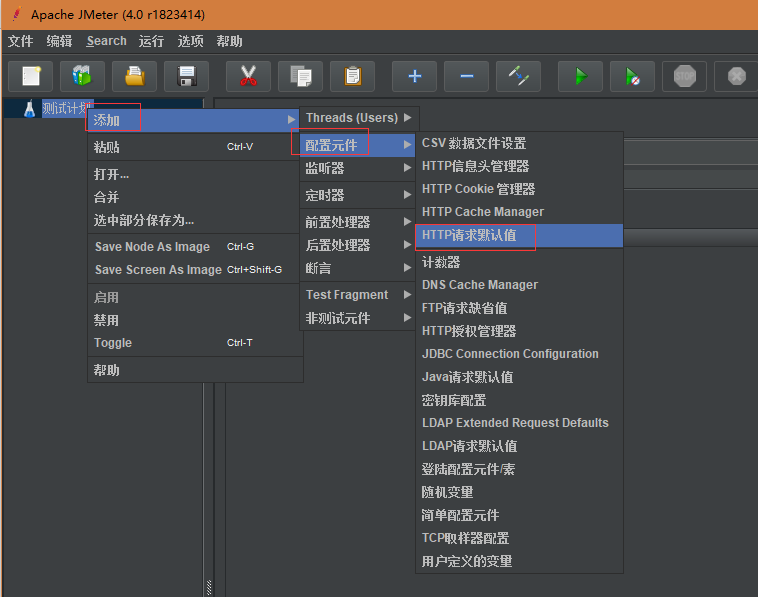 jmeter测试系统最大并发_jmeter高并发测试