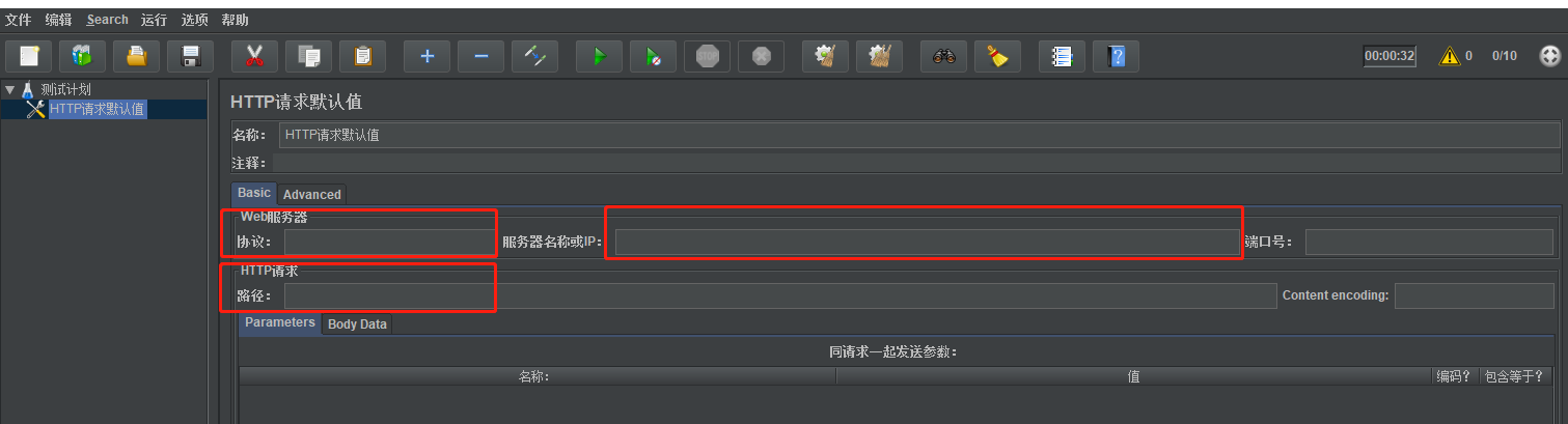 jmeter测试系统最大并发_jmeter高并发测试