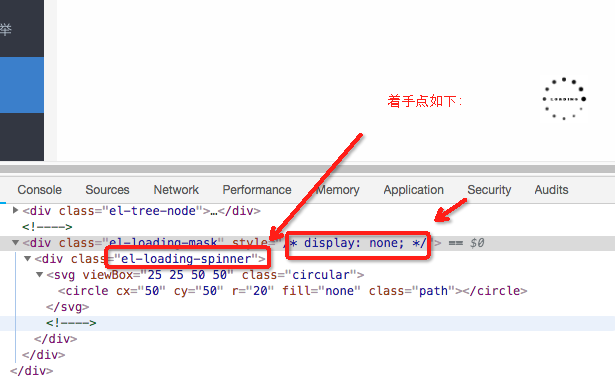 element使用自定义的loading加载效果_ColourfulTiger的博客-程序员信息 