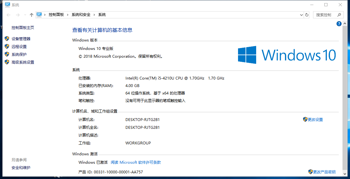 win10系统用激活码激活，用dos命令来激活，只能激活半年时间，暂时没找到永久的。