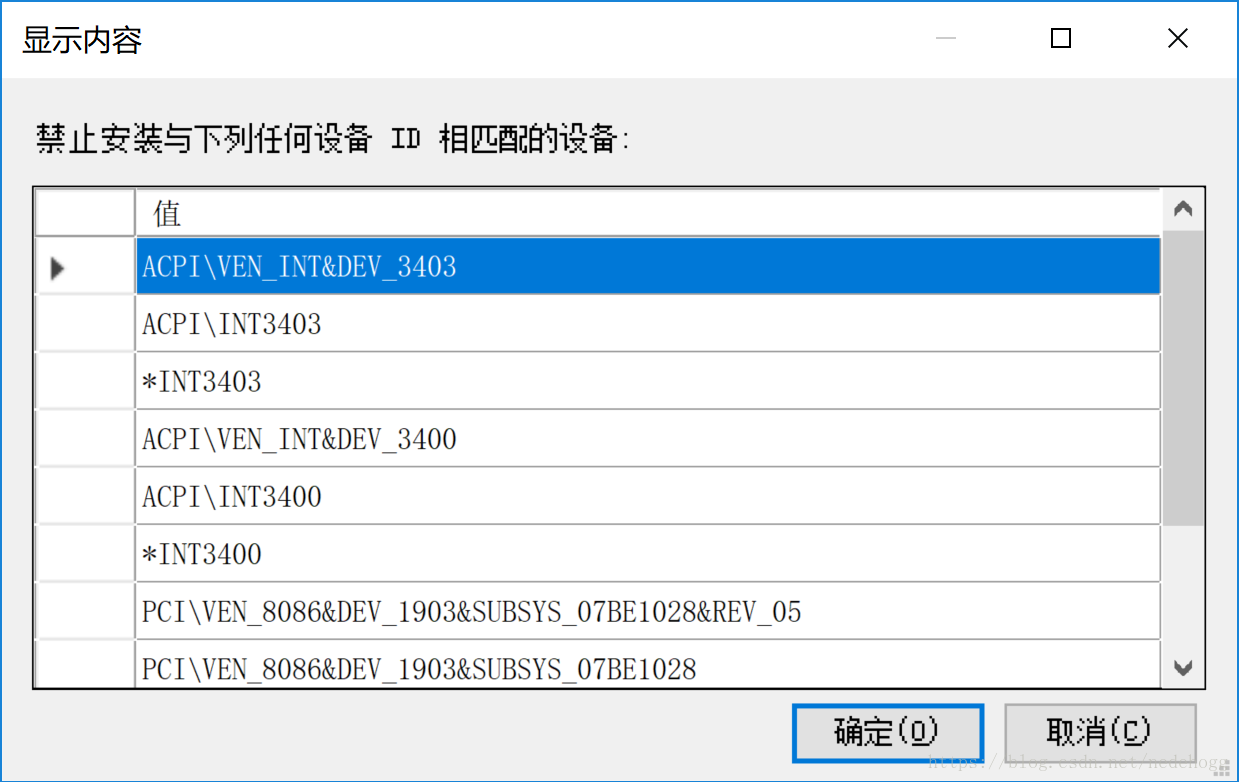 #pc问题# 有关DPTF(Intel(R) Dynamic Platform and Thermal Framework Generic Participant)