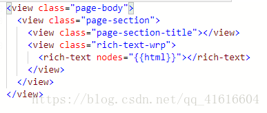这是html页面