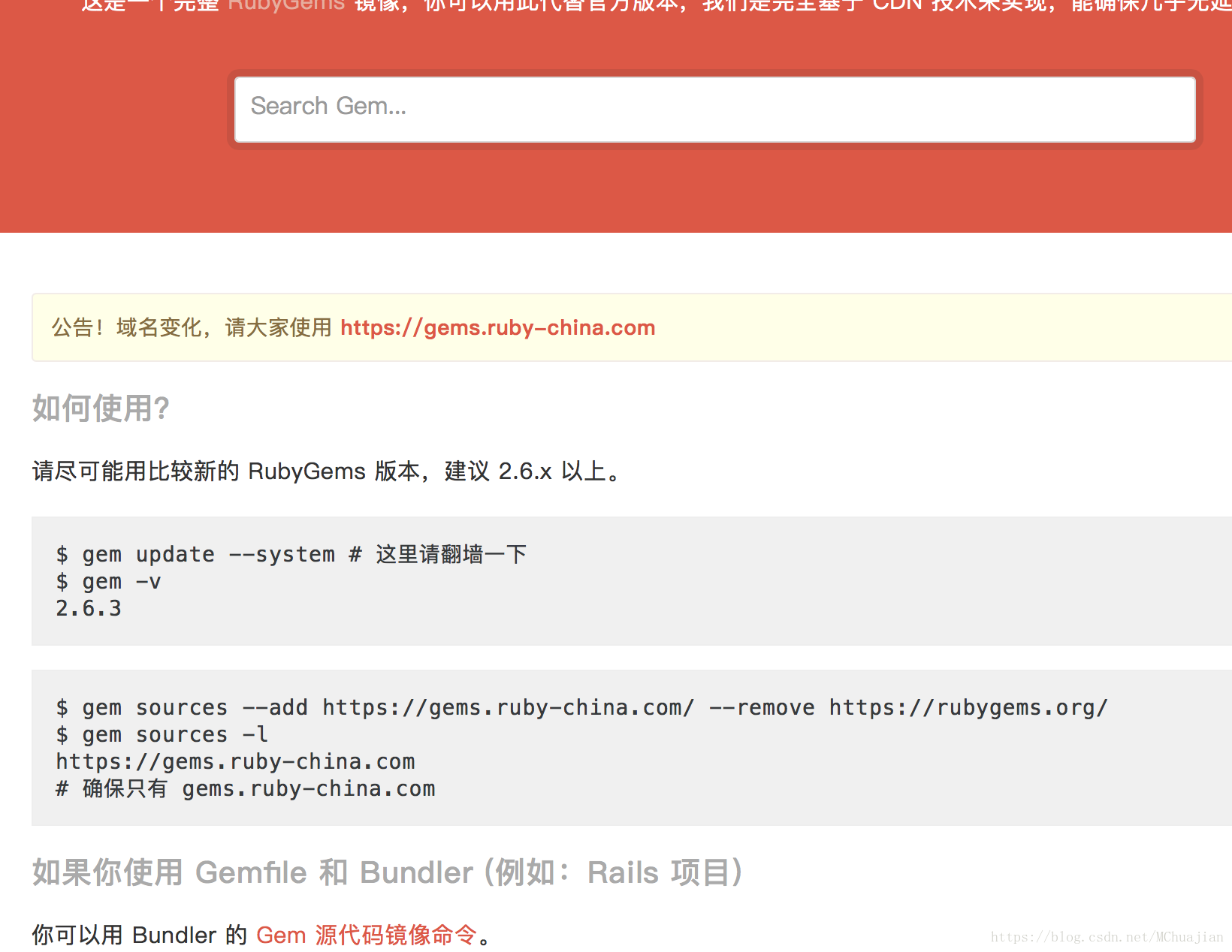 Error error fetching remote repo origin 