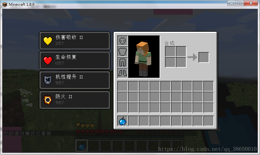 Minecraft 基于forge的1 8 9mod开发教程 第五讲 物品篇 食物 下 Billyshao233的博客 Csdn博客