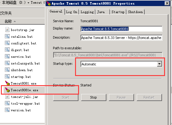 Windows平台及服务器部署安装多个Tomcat服务（详细版）