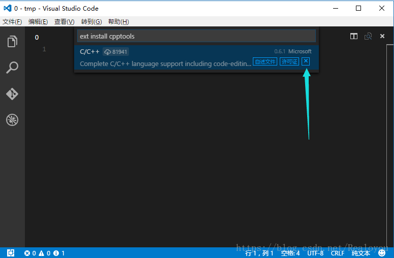 Visual Studio Code Vscode 配置c C 环境 编译并运行 Realoyou的博客 程序员信息网 Vscode配置c编译 程序员信息网