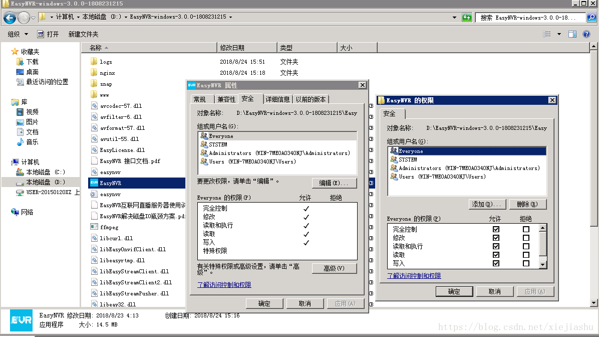 EasyNVR攝像機無外掛直播