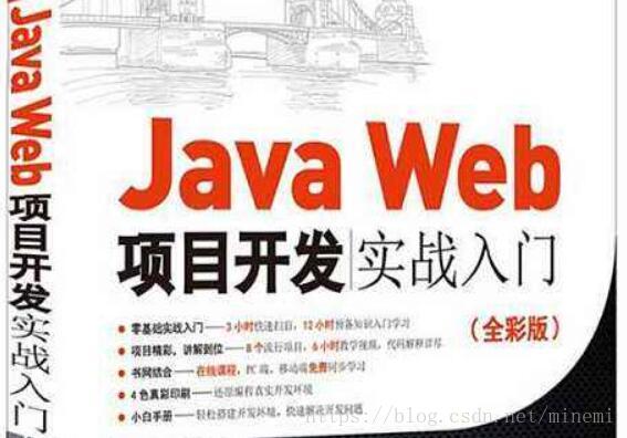 Java基础之数组队列及Java堆外内存学习笔记[图]