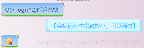 无聊的吐槽233