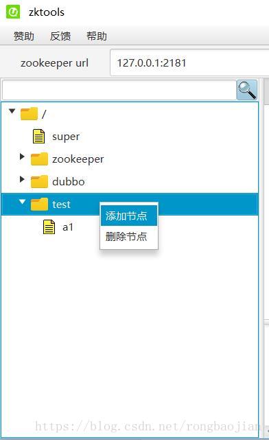 添加界定啊