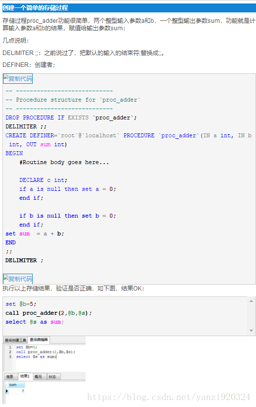 mysql学习笔记2--数据库知识点总结_yanzi920324的博客-CSDN博客