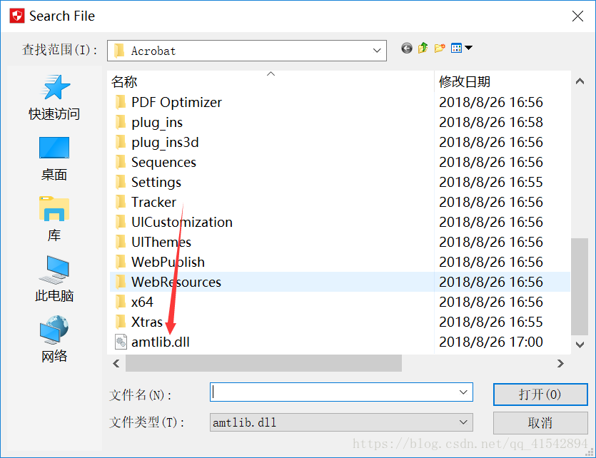 Acrobat Pro DC破解安装